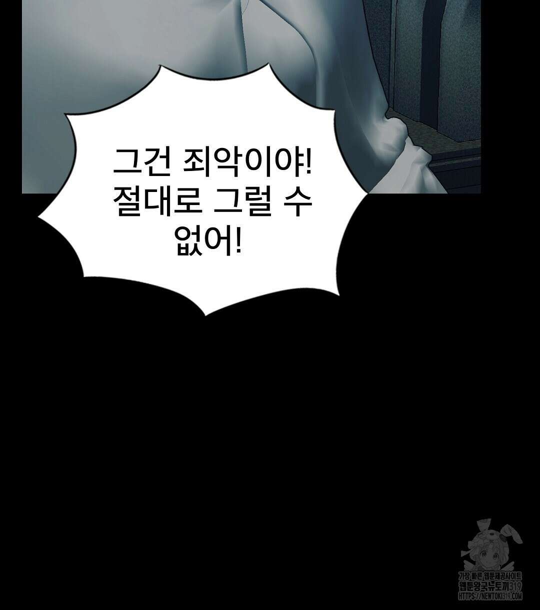기도문 19화 22