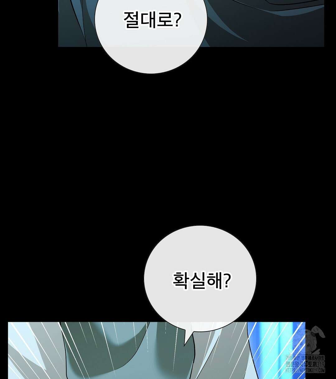 기도문 19화 24