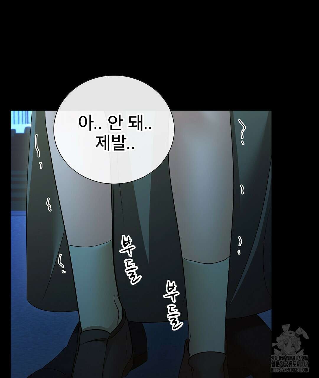 기도문 19화 29