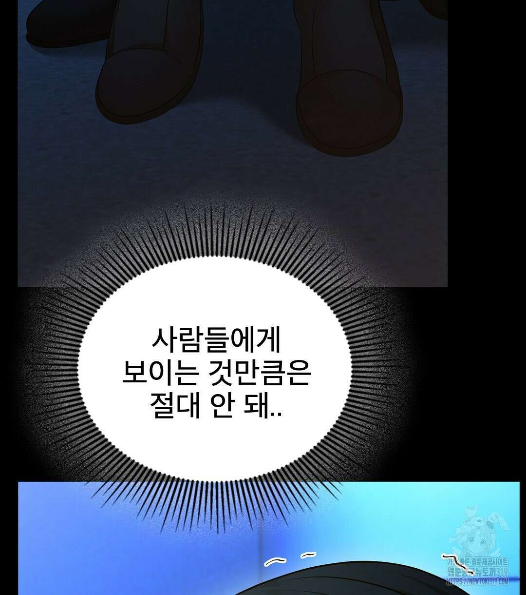 기도문 19화 30