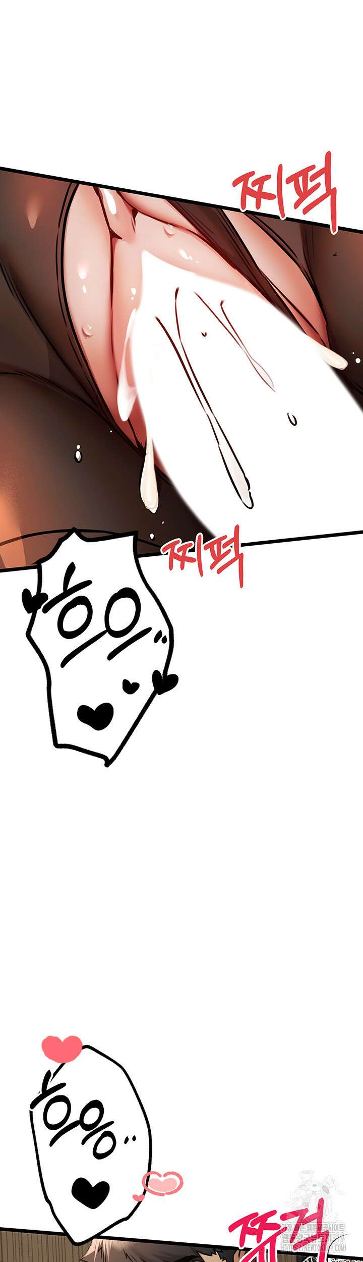 모르는 여자랑 하라고요? 32화 3