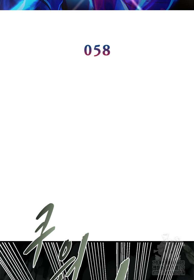 환생불사 58화 2
