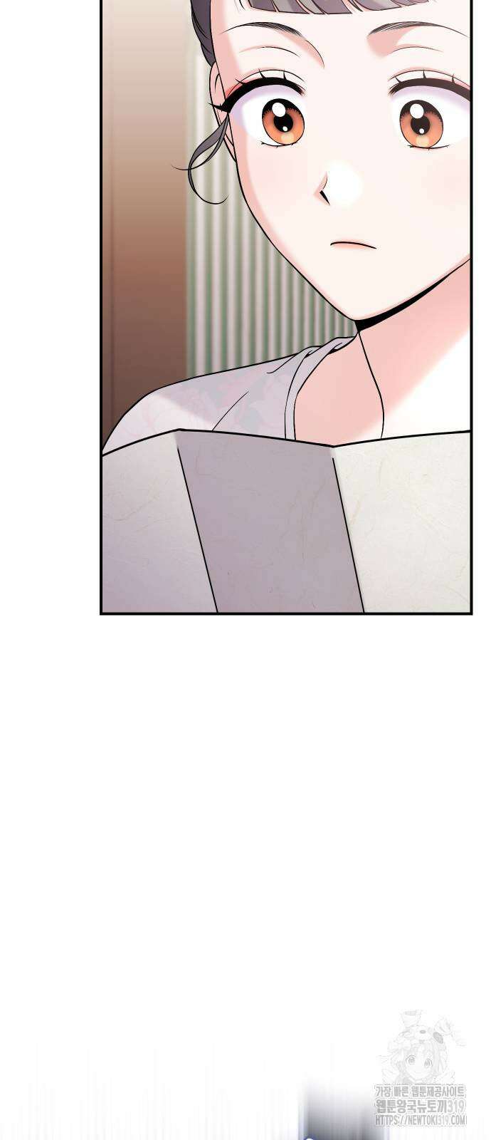 고수, 후궁으로 깨어나다 41화 88
