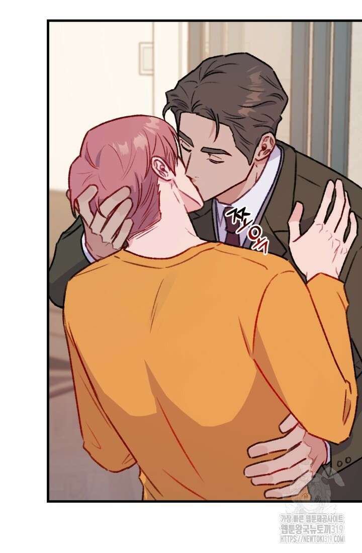 보안경고! 13화 2
