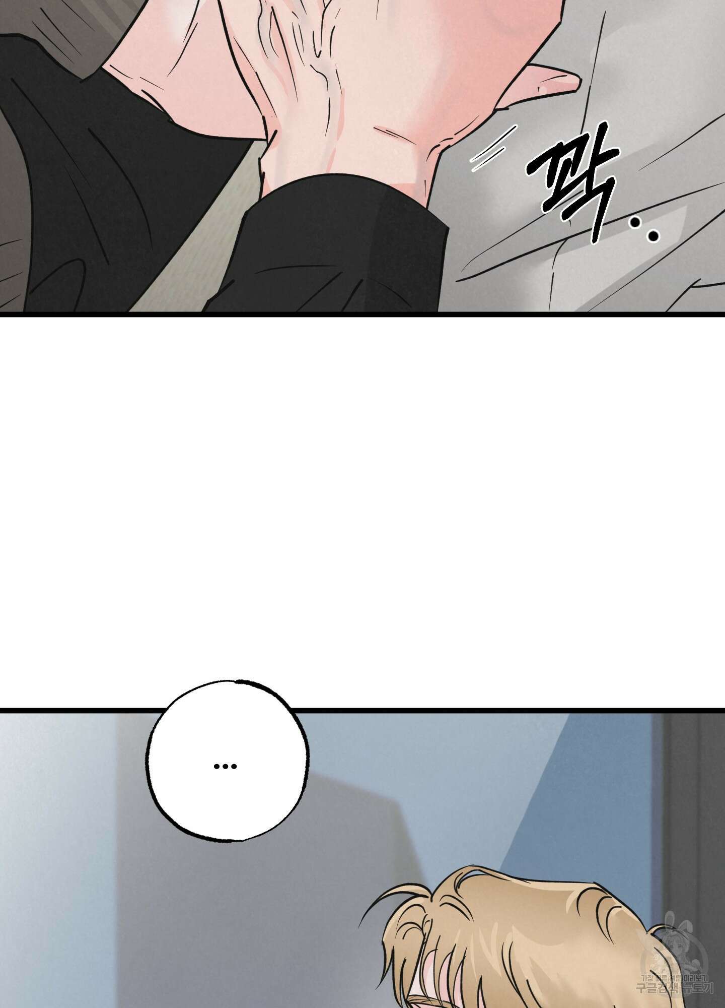 골든 페어(Golden Pair) 24화 9