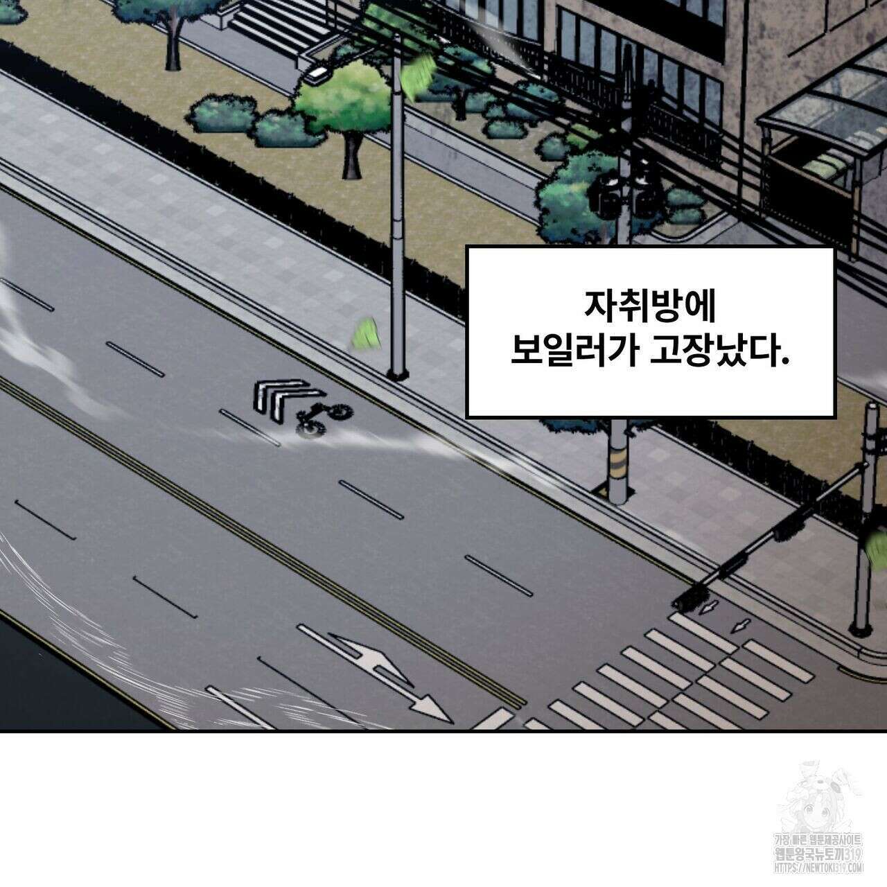 나만 빼고 다 회귀했다 1화 3