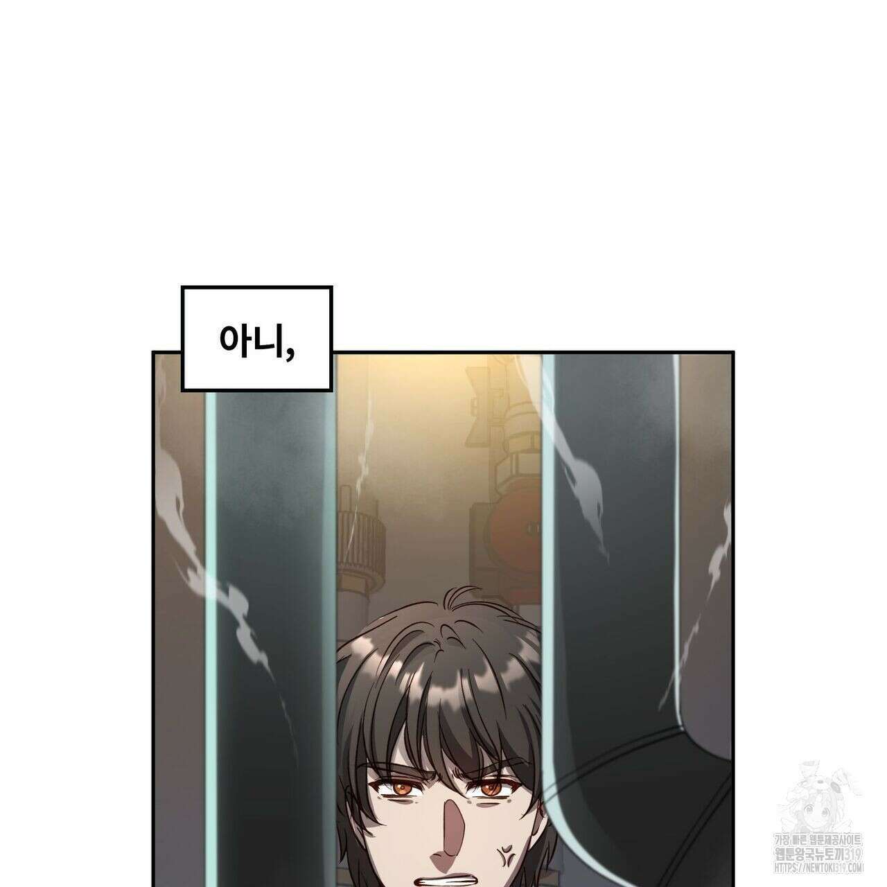 나만 빼고 다 회귀했다 1화 4
