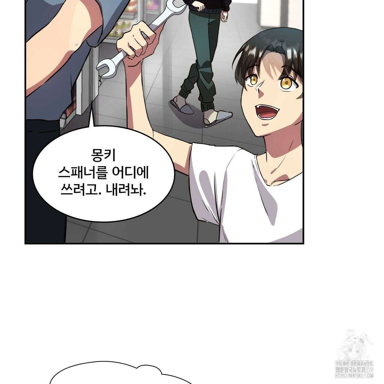 나만 빼고 다 회귀했다 1화 34