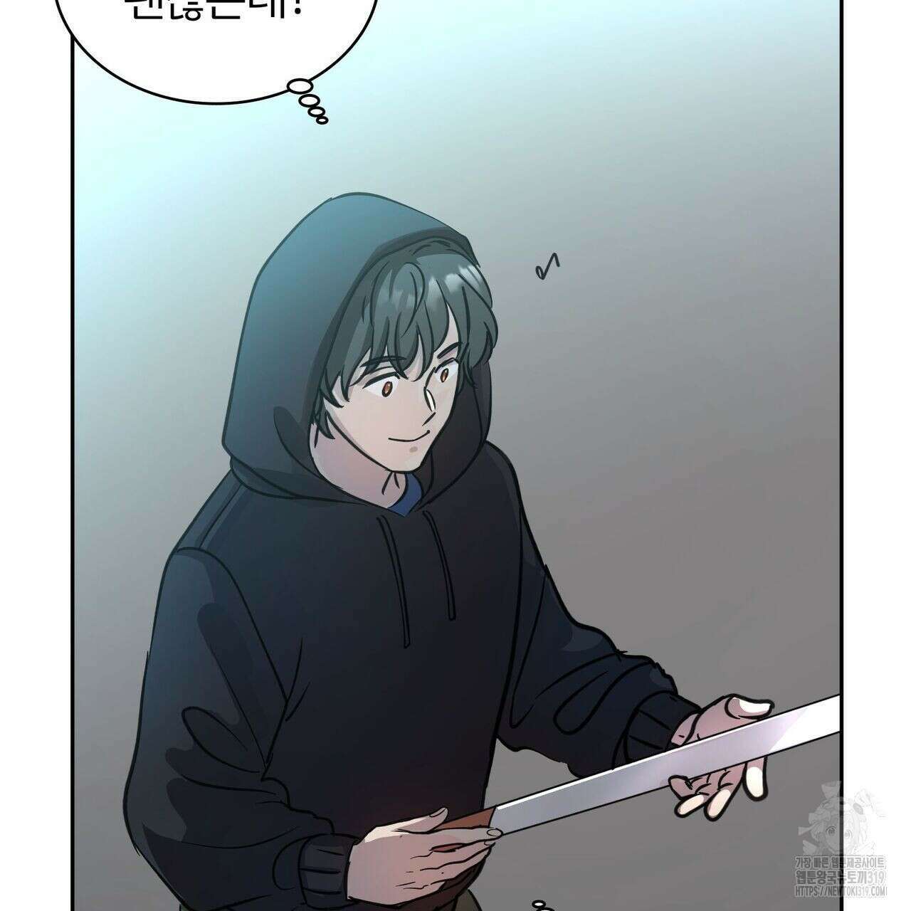 나만 빼고 다 회귀했다 1화 54