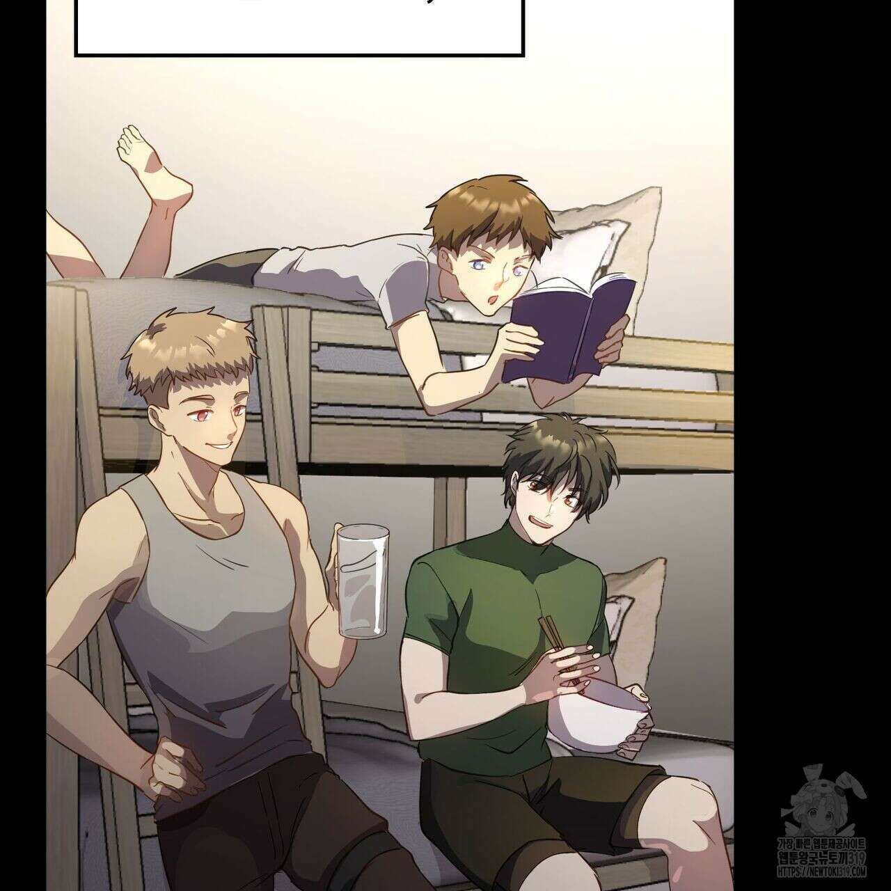 나만 빼고 다 회귀했다 1화 67