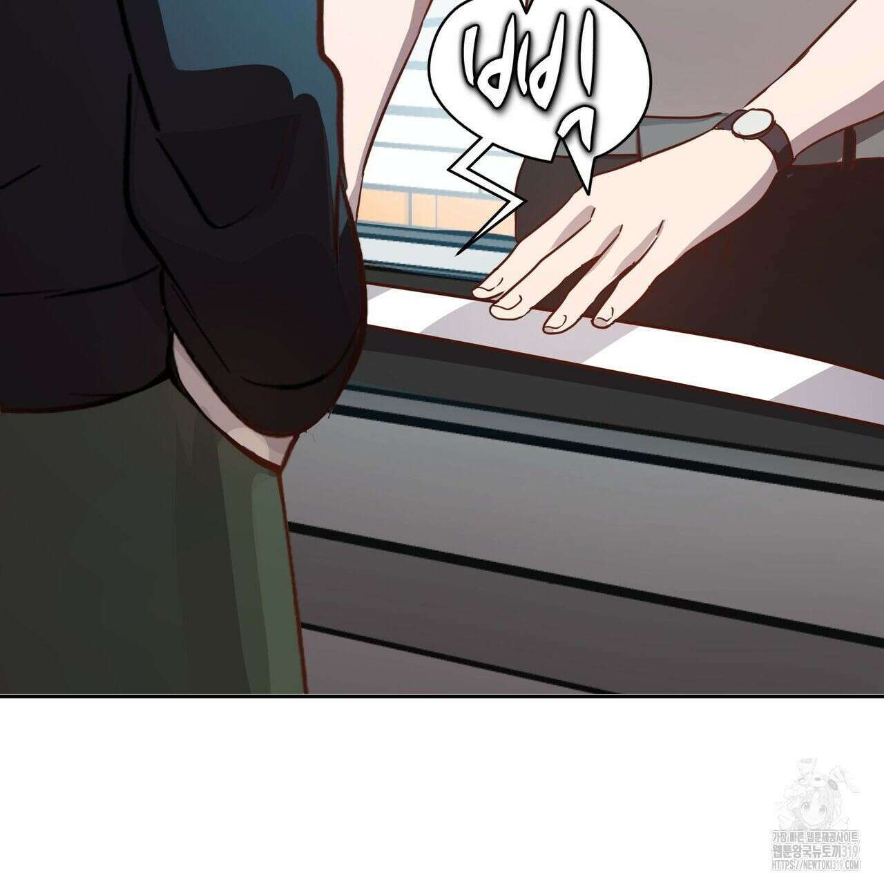 나만 빼고 다 회귀했다 1화 72