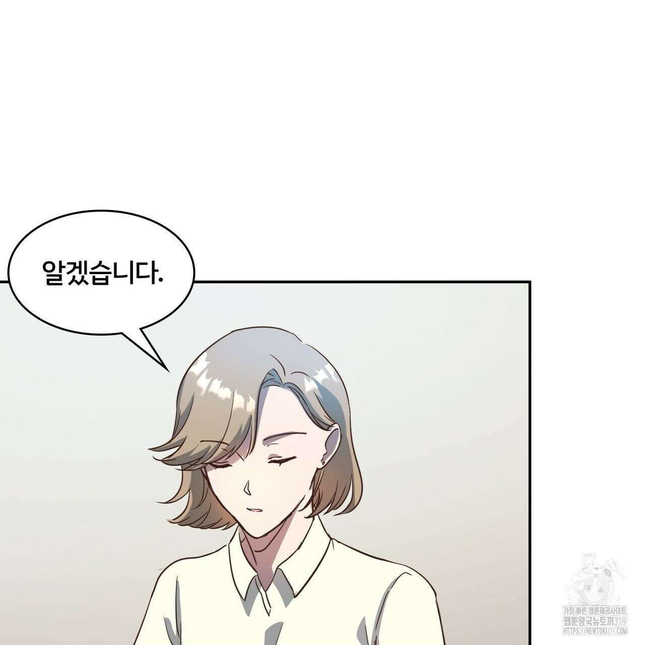 나만 빼고 다 회귀했다 1화 79