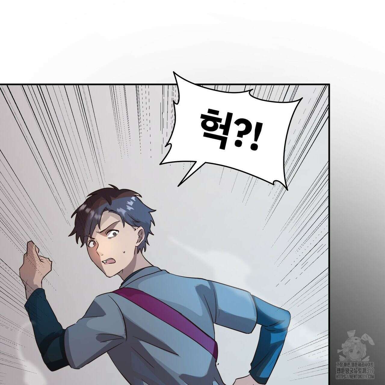 나만 빼고 다 회귀했다 1화 108