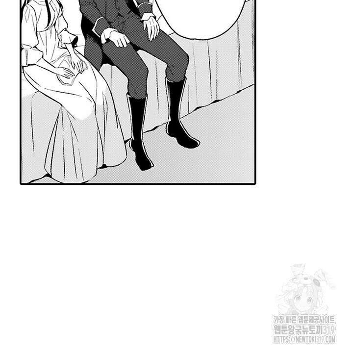 가면백작은 흑수정 신부를 사랑한다 20화 8