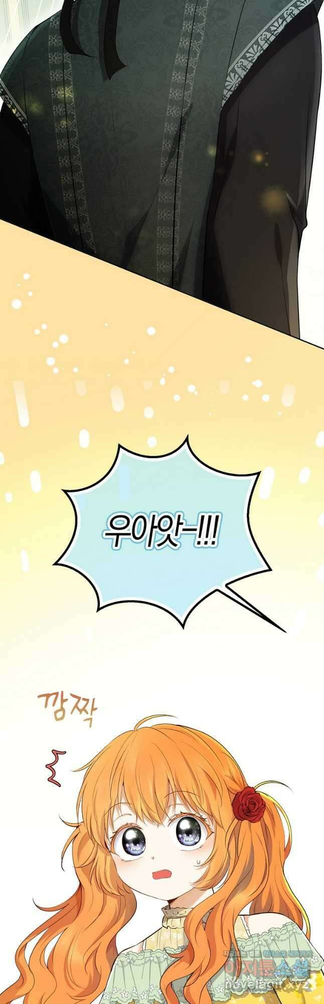아기 다람쥐가 다 잘해요 67화 12