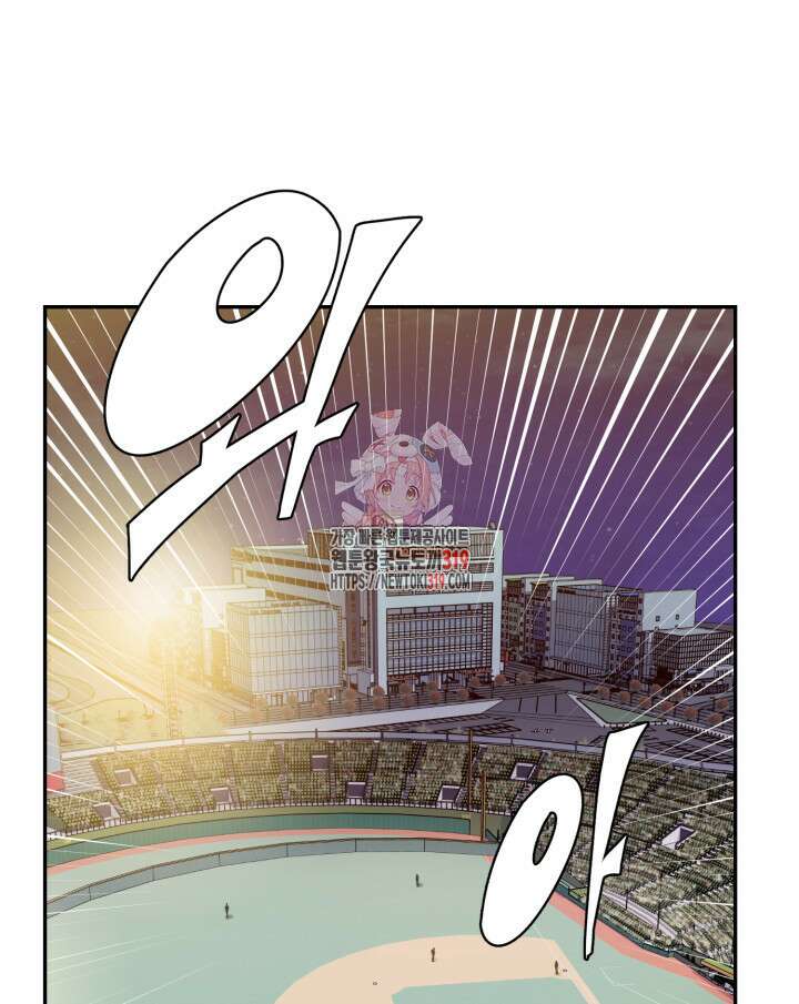 리드래프트 52화 1