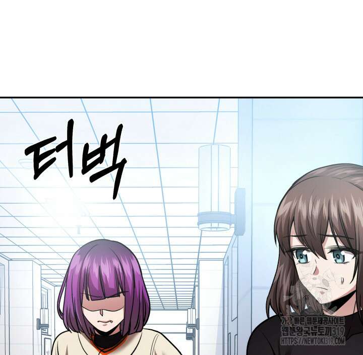 리드래프트 52화 36