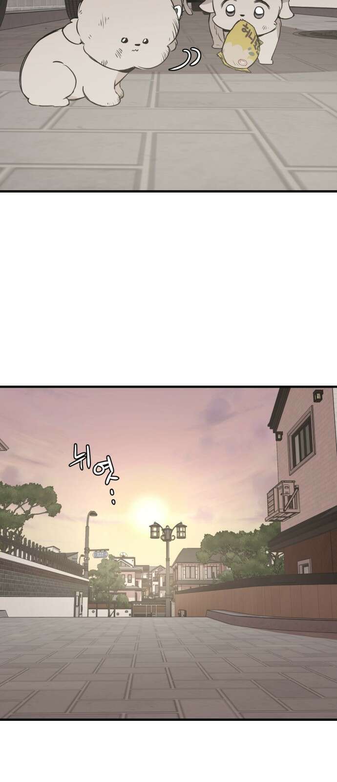 개같이 탈출 19화 62