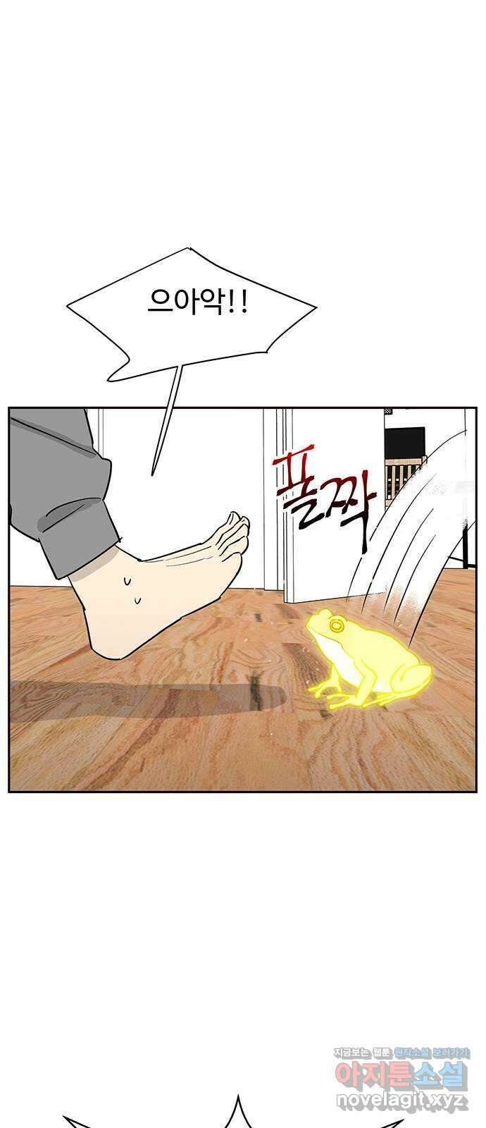 백호랑 시즌3 83화 제석천(帝釋天) 6