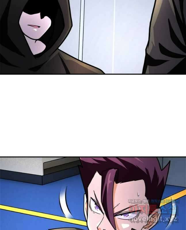 링 오브 가디언 341화 15