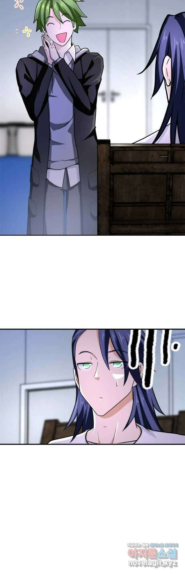 링 오브 가디언 341화 24