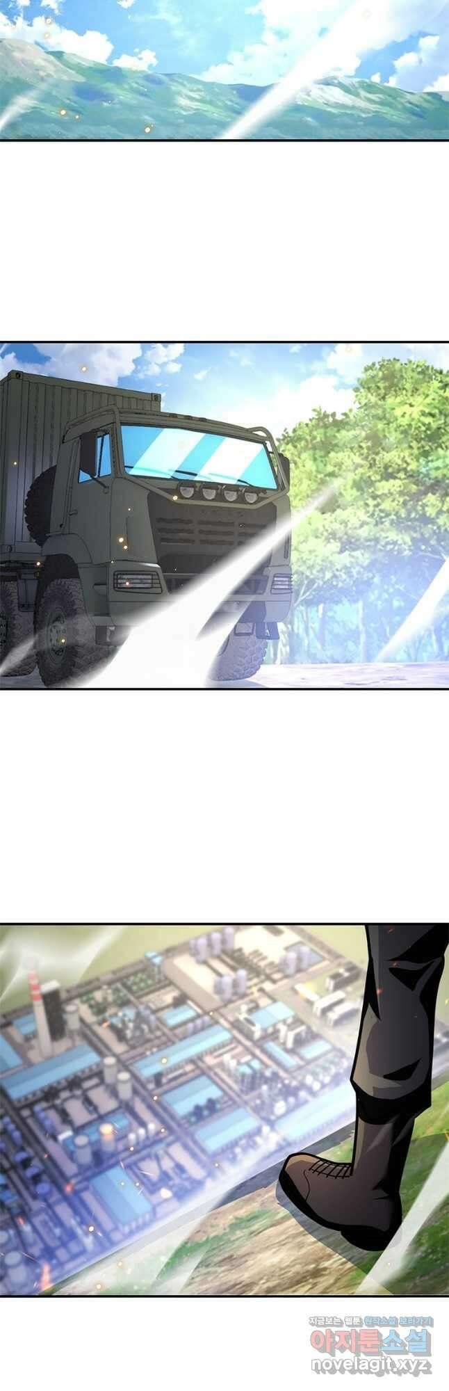 링 오브 가디언 341화 28