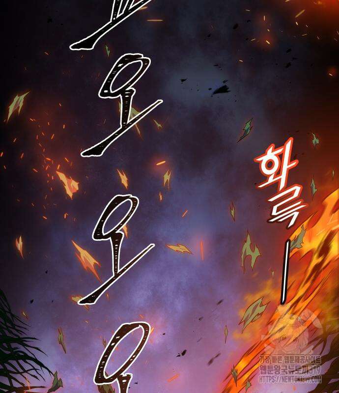 신의 탑 3부 187화 3