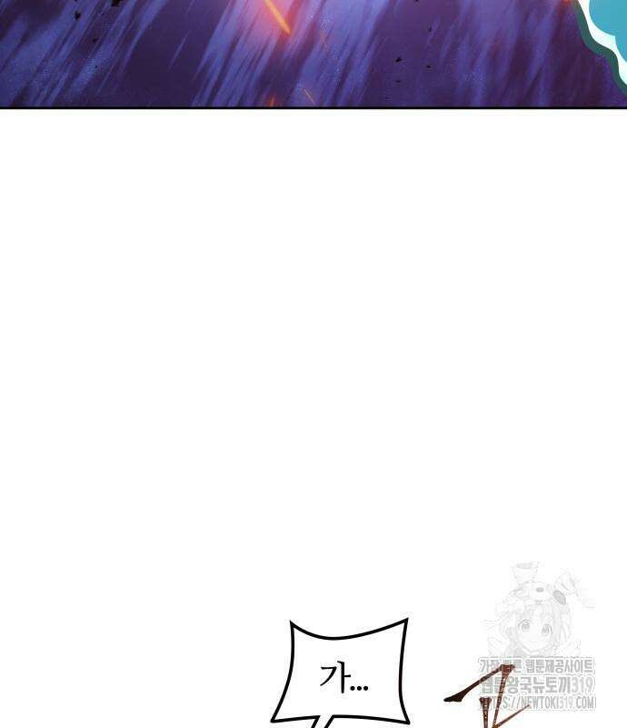 신의 탑 3부 187화 14
