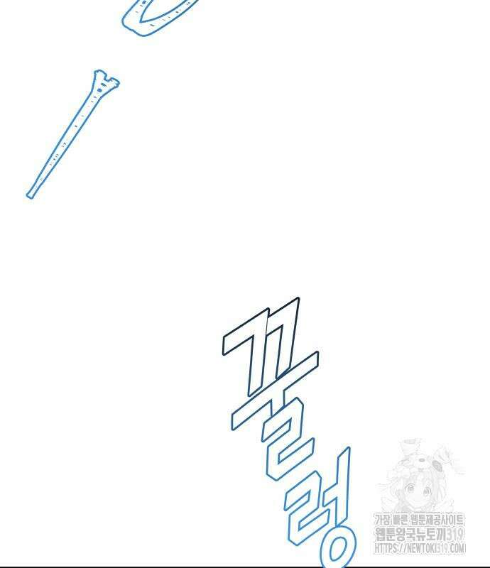 신의 탑 3부 187화 41