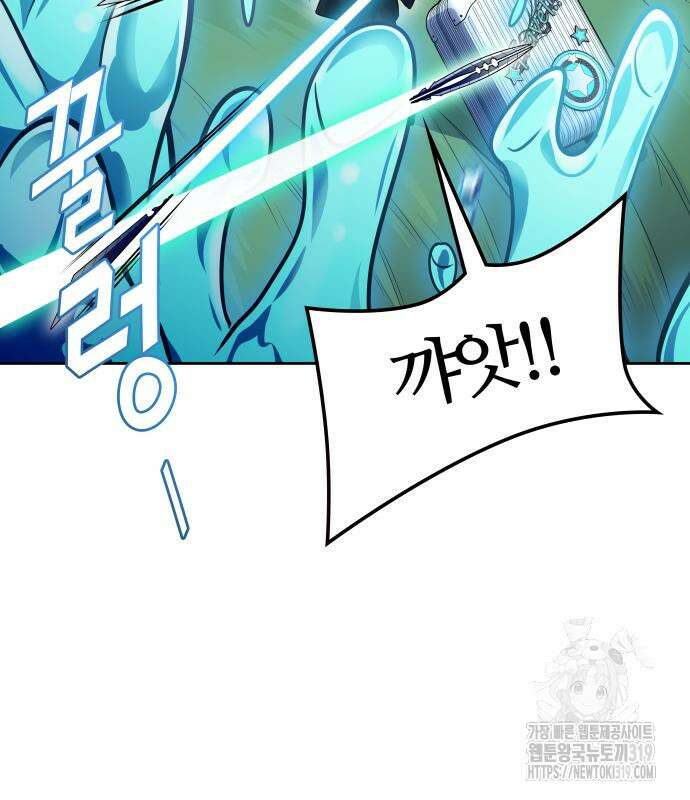 신의 탑 3부 187화 43