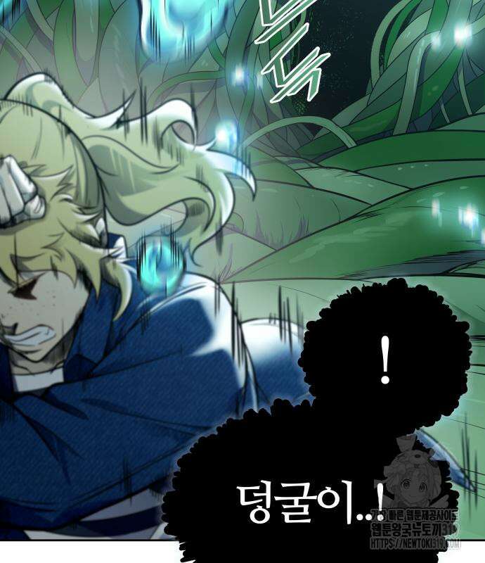 신의 탑 3부 187화 45