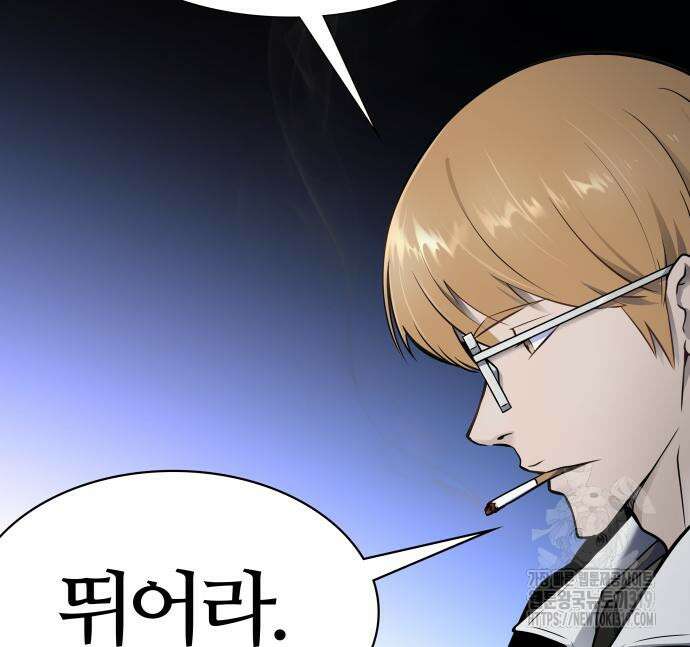 신의 탑 3부 187화 47