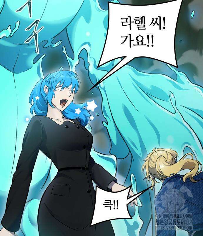 신의 탑 3부 187화 50