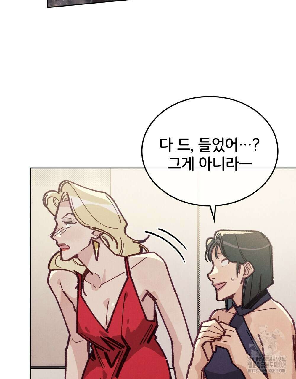 브로맨스 북클럽 24화 7