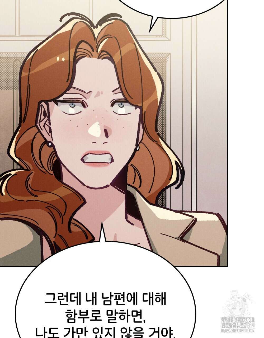 브로맨스 북클럽 24화 11