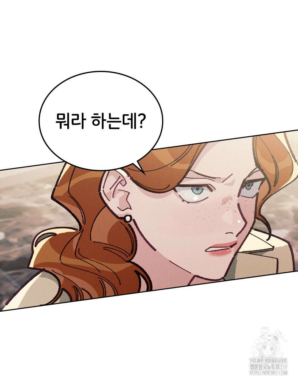 브로맨스 북클럽 24화 14