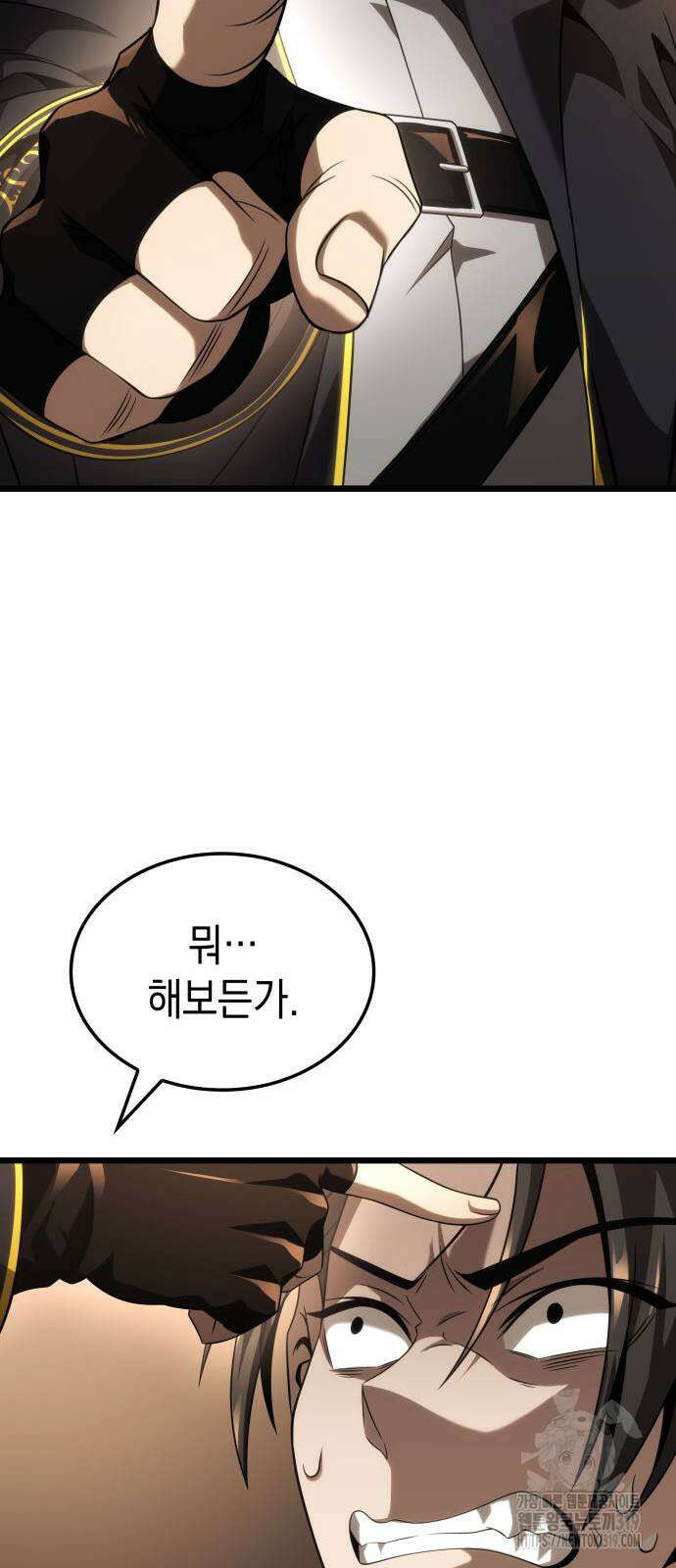 미친 재능의 플레이어 23화 10