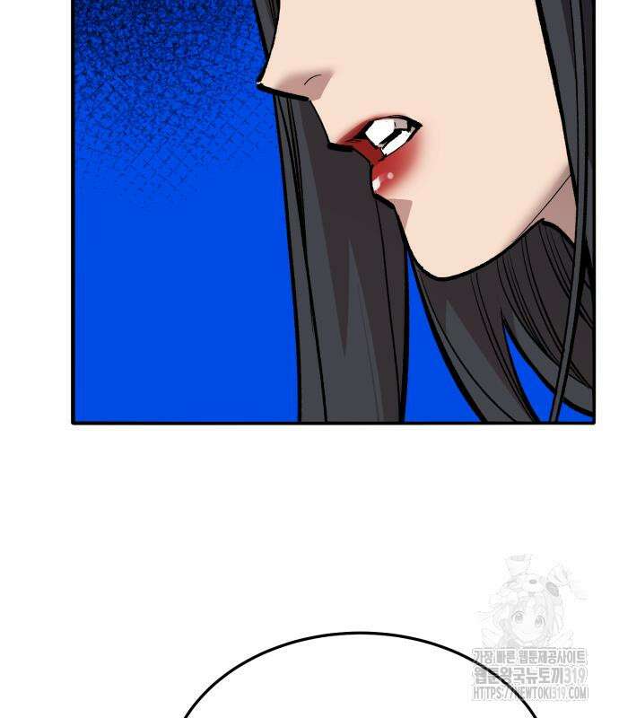 만렙돌파 2부 50화 14