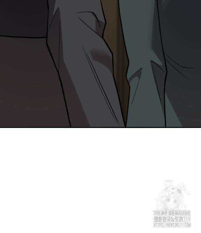 만렙돌파 2부 50화 46