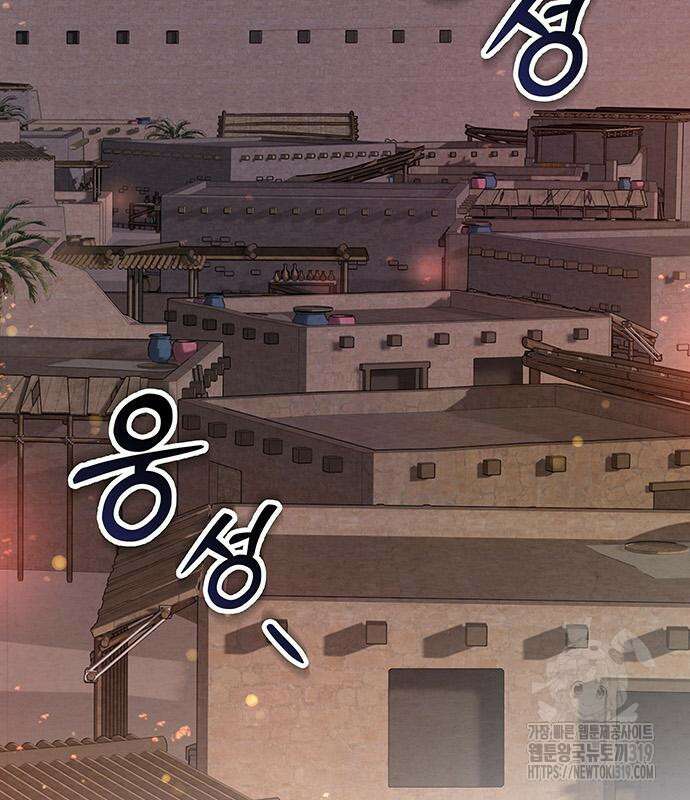 홍끼의 메소포타미아 신화 4화 12