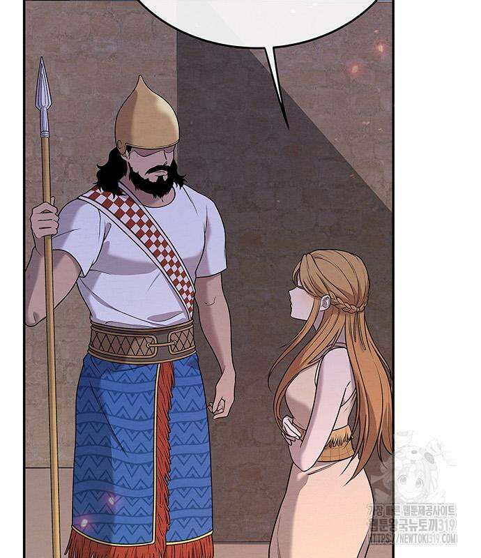 홍끼의 메소포타미아 신화 4화 24