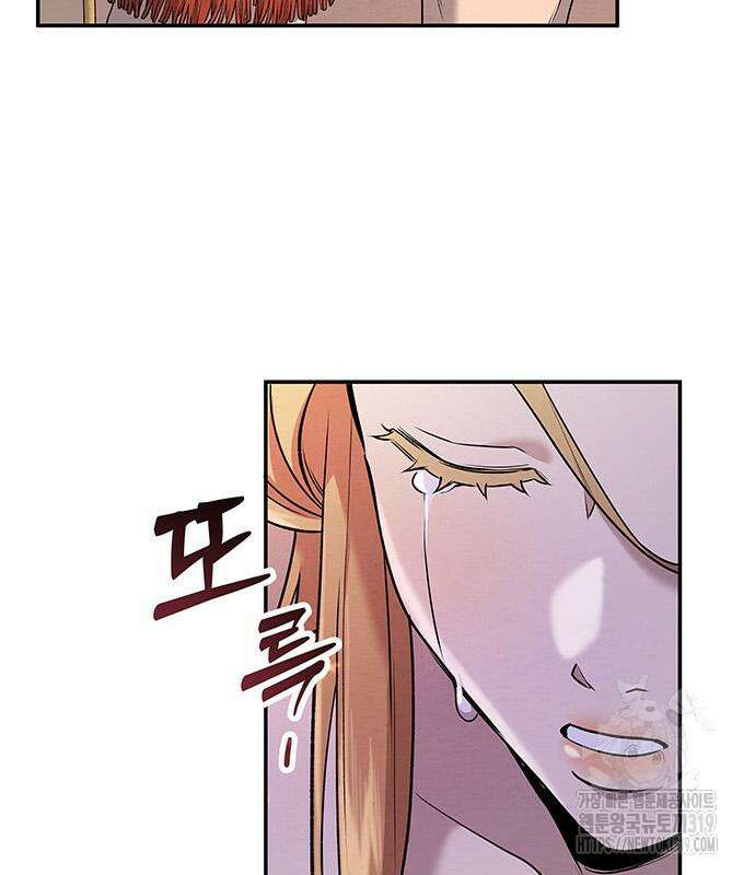 홍끼의 메소포타미아 신화 4화 25