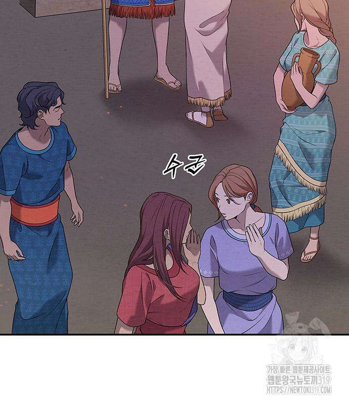홍끼의 메소포타미아 신화 4화 32