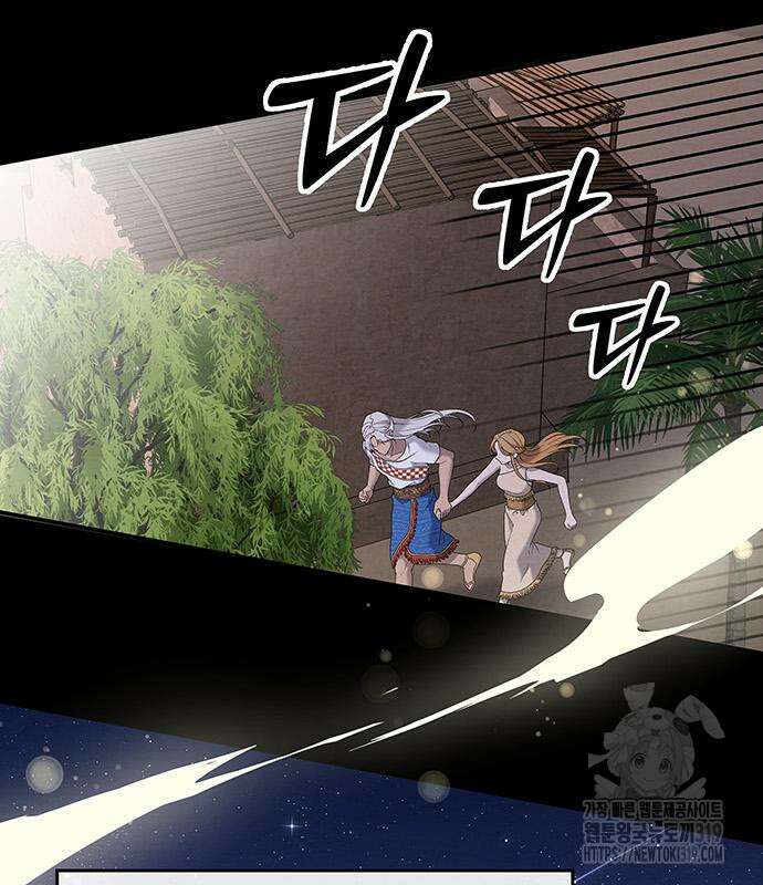 홍끼의 메소포타미아 신화 4화 55