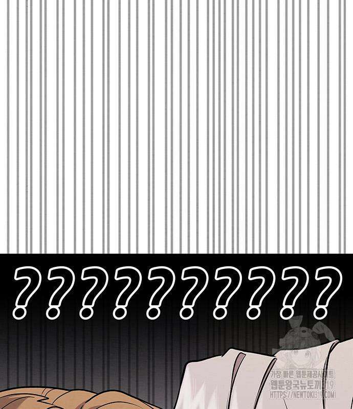 홍끼의 메소포타미아 신화 4화 66