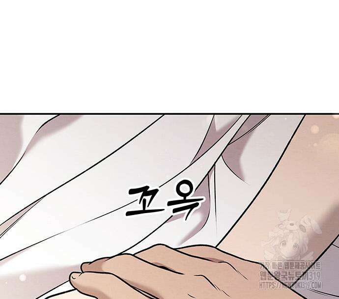 홍끼의 메소포타미아 신화 4화 80