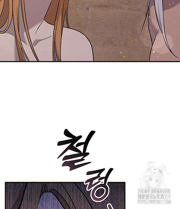 홍끼의 메소포타미아 신화 4화 84