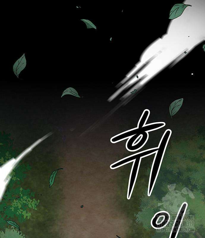 홍끼의 메소포타미아 신화 4화 110