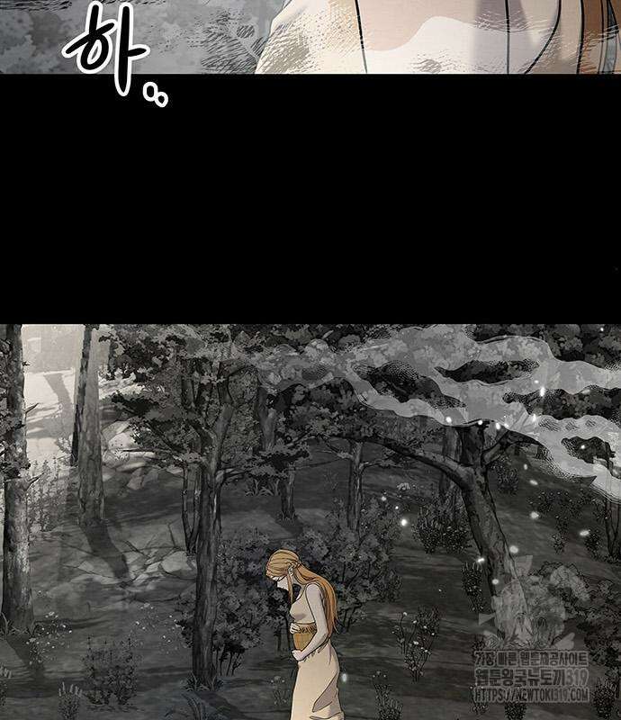 홍끼의 메소포타미아 신화 4화 113