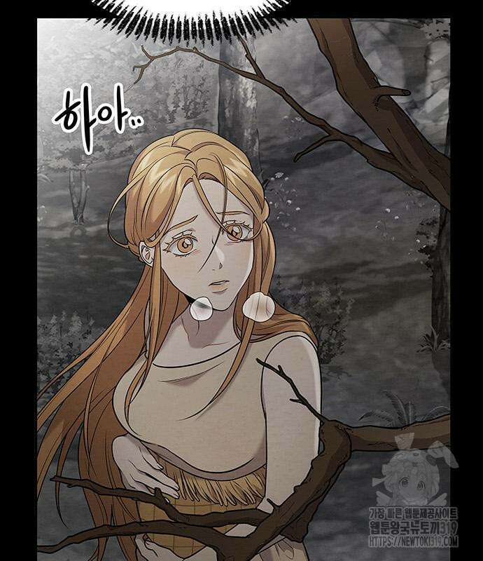홍끼의 메소포타미아 신화 4화 115